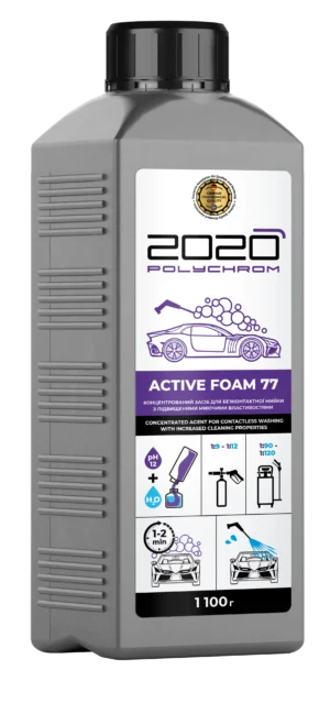 AKTIIVIVAAHTO 77 "Polychrom 2020 Active Foam 77", 1kg