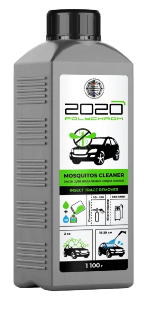 HYTTYSPUHDISTUSAINE "Polychrom 2020 Mosquitos Cleaner", 1.1kg