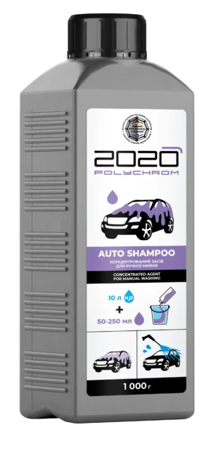 KONCENTROITU AINE AUTON KÄSIPESUUN "Polychrom 2020 AUTO SHAMPO", 1,1kg