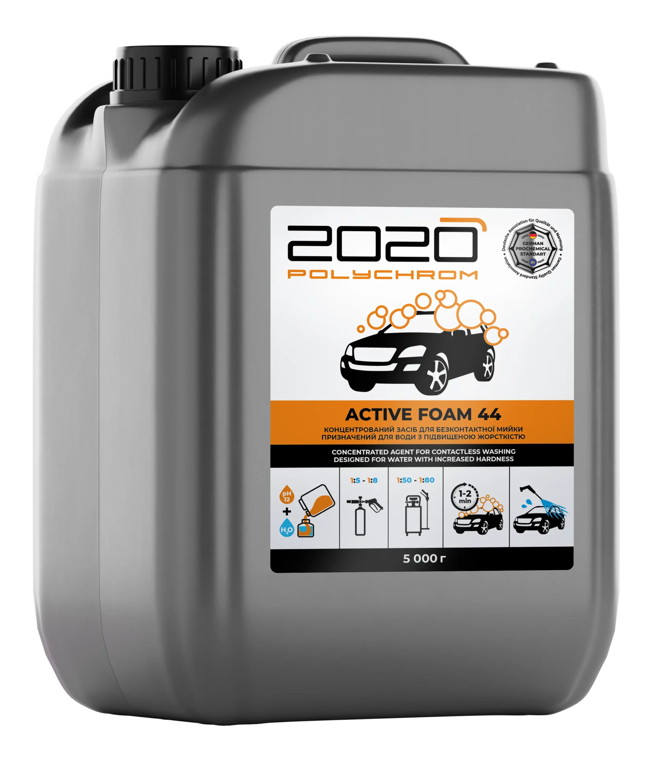 AKTIIVIVAAHTO "Polychrom 2020 Active Foam 44", 5 kg