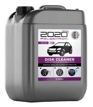 Vannepesuaine "Polychrom 2020 Disk Cleaner" 5kg