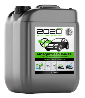 HYTTYSPUHDISTUSAINE "Polychrom 2020 Mosquitos Cleaner", 5kg
