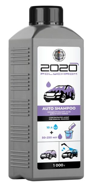 KESKITETTY AINE KÄSINPESUUN "Polychrom 2020 Concentrated agent for manual washing (AUTO SHAMPOO)", 1,1 kg
