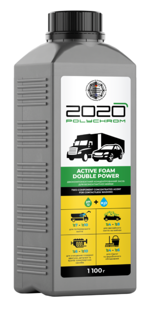 AKTIIVIVAAHTO KAKSINKERTAINEN TEHO "Polychrom 2020 ACTIVE FOAM DOUBLE POWER" 1,1 kg
