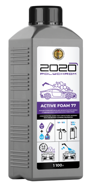 Ammattilainen pesuaine "Polychrom 2020 ACTIVE FOAM 77" 1,1 kg