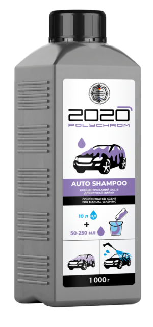 Tiivistetty pesuaine käsinpesua varten "Polychrom 2020 "AUTO SHAMPOO" 1 kg
